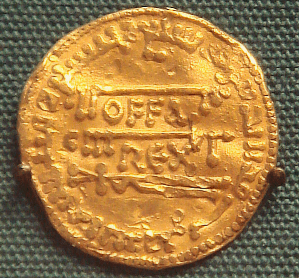 Offa gold dinar coin